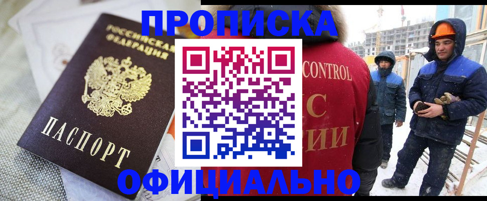 найти адрес прописки в Озёрске