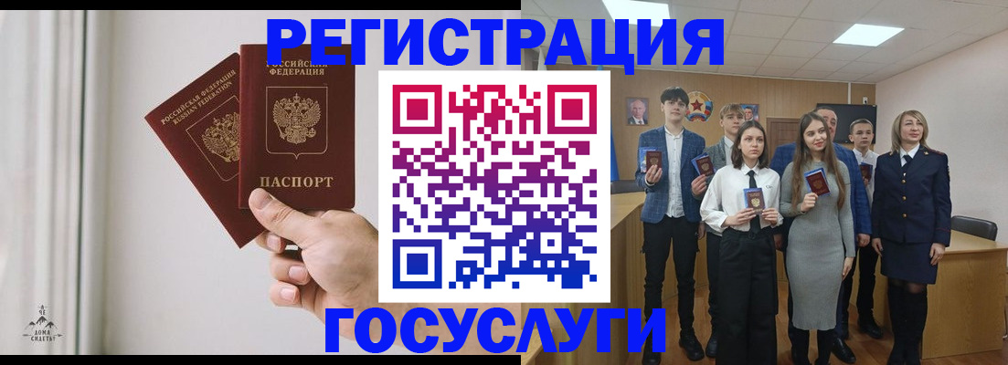 временная регистрация гарантия в Озёрске